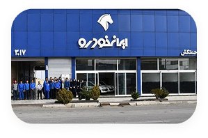 نمایندگی شیراز